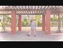 【あいちゅん】恋空予報 踊ってみた