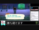 2020年03月22日【どうぶつの森】無職借金島流し生活【放送アーカイブ】