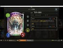 【ソロ】No.072 聖獅子・機械ビショップ【女性カード縛り】
