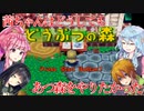 茜ちゃんはどうしてもあつ森がやりたかった