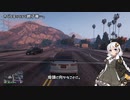 あかりちゃんがGTAオンラインで車をもらう話