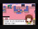 スーパーコンテスト神社.DP