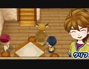 【実況】懐かしい町でのんびり牧場ライフ　75日目【牧場物語 再会のミネラルタウン】