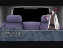 【クトゥルフ神話TRPG】おバカなＧＭと行く『幽界へ』【ゆっくり実況】Part2