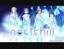【1080p高画質版】シャニマス新ユニット「アイドルマスター シャイニーカラーズ」noctchill ユニットPV