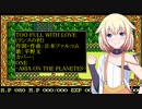 【CeVIOカバー】TOO FULL WITH LOVE 【ONE】