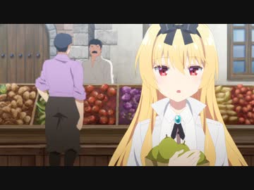 ありふれた職業で世界最強　第11話　化け物たちの休日