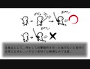 [字幕] 太刀の見切りと居合を使いこなせるようになる動画 [MHW:I]