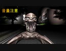 深夜に人が消失する道で一人ぼっちなホラーゲーム