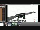 [MMD配布あり]HK33[試作]銃モデル