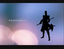 【BASARALOID】弾正で/夢/遊/病/者/は/此/岸/に/て
