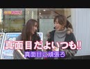 美神解放区2　第31話 (3/3)