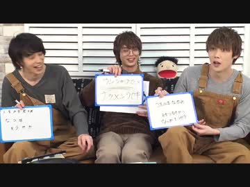 3月20日放送『じゅっきま！』＃43　ゲスト：後藤大さん