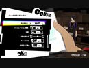 【ペルソナ5S】下手でもHARDモードでpart001