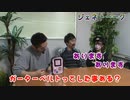 NEW GENERATION　第145話 (3/4)