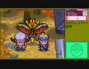 【ポケットモンスター ハートゴールド】 プレイ動画 Part80