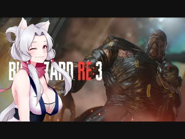 【東北イタコ実況プレイ】ゾンビパニックのお時間ですわ！【BIOHAZARD RE:3体験版】