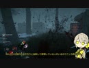 【Dead_by_Daylight】ドクター（秩序と玉キン） #オーモンド山のリゾート【担当：伊織弓鶴】