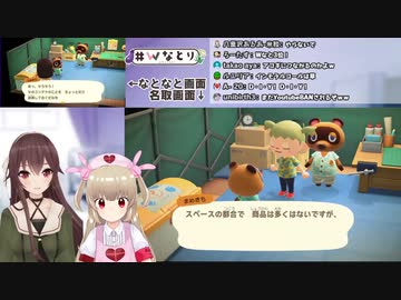 【Wなとり】ドキドキインモラル八重沢