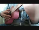【ヘタレレ】生きてこそ/Kiroro【弾いてみた】