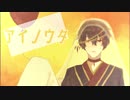 【UTAU音源配布】アイノウタ【ツバキ_回転木馬】