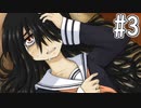 【実況】ミステリーアドベンチャー「シロナガス島への帰還」を実況プレイ#3