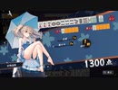 【雀魂】最高峰王座の間で暴れてみる　part53　前半【麻雀】