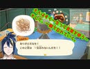 #4.2　あｯｯつもり！！無人島4日目/大人は一生って言葉を使う…