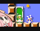 【マリオメーカー２】勝利しないと爆発する妹のためにみんなでバトル #37