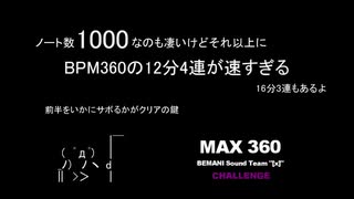 DDR A20 SINGLE Lv18~19 一覧 (2020/03/11時点)