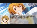 【ミリオンライブ】伊吹翼カードコミュNP編