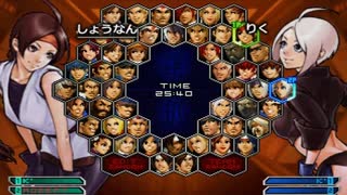 KOF０２UM 西日暮里VERSUS・第４８１回紅白戦・その３（ラスト）