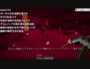 【Minecraft】Modding日記【ゆっくり実況】