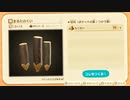 迫真なんだも部 奴隷生活の裏技.mp2