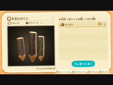 迫真なんだも部 奴隷生活の裏技.mp2