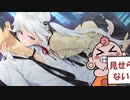 拘束レイプ！ヴァンパイアと化した先生part.2