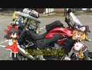 【ゆっくりツーリング】聖地転々記part.02~粉雪舞う談山神社~