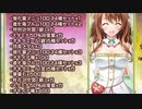 【実況】 今日から始まる害虫駆除物語 Part1146【FKG】