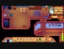 【Stardew Valley】人外が牧場を始める　実況プレイ＃50