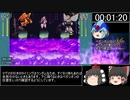 (ゆっくり実況)ロックマンXアニバーサリーコレクション　Xチャレンジ　ハード　ステージ8RTA　7:51