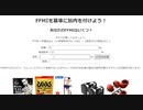 ホモと見るマッチョ指数計算サイト