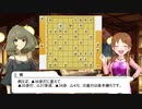 迫真将棋部？　スパイダーベイビーの裏技mp.5