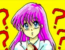 【実況】ランスシリーズを全く知らないが「Little Vampire」をやる　Part2