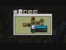 【１．１４】約10分クラフト・征服DAY３【２６０分目】