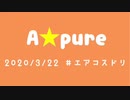 【A☆pure】ラブライブ！サンシャイン！！メドレー【踊ってみた】