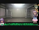 【ゆっかりTRPG】ホーホホくんが逝くガバクトゥルフ神話TRPG＃2終【悪霊のyeah編】