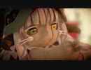 【MMD】虎視眈々Nanachi Mitty Prushka