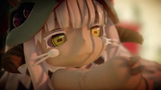 【MMD】虎視眈々Nanachi Mitty Prushka