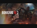 【体験版】バイオハザードRE3を実況プレイ