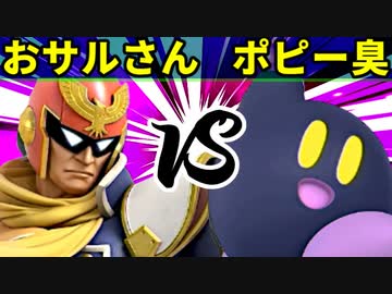 【第三回】スマブラSP CPUトナメ実況【準々決勝第四試合】